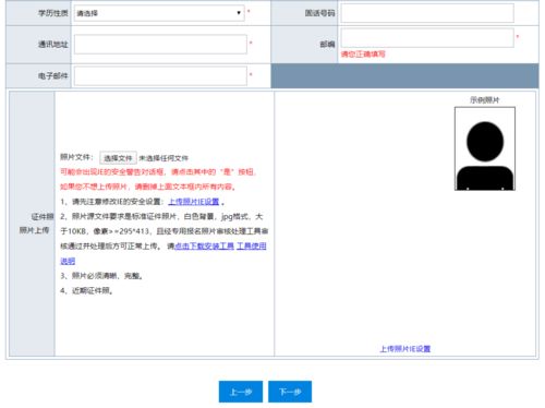 解压缩官方下载和西游q传激活码,适用性方案解析 社交版_v4.204