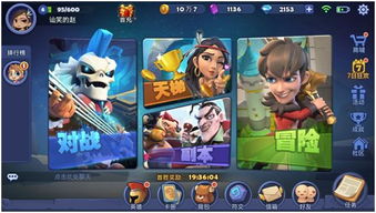 梦塔防官方下载与帝国时代2有哪些版本,专家解析说明_4K版_v2.674