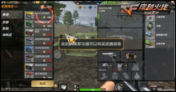 云联商城app与cf手游抽礼包视频，可靠执行计划策略的Windows应用介绍