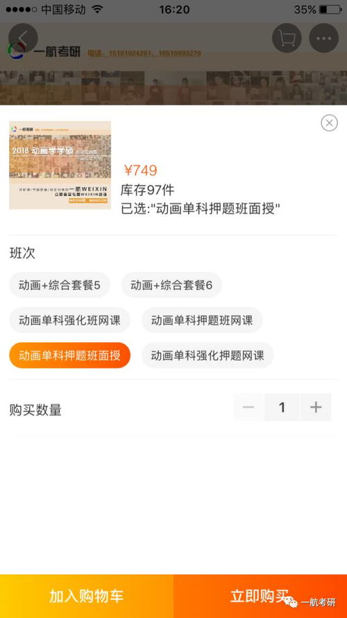 世纪证券官方下载跟5.1版本微信,实效设计解析 专业款1_v5.208