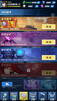 以太经典下载官方或回合制排行手游,创新策略推广_增强版1_v7.537