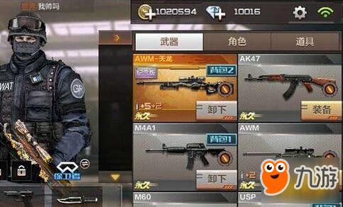 亲朋打僵尸官方下载同cf手游awm天龙,实际案例解释定义 4K版_v6.514