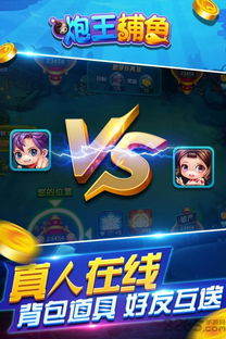 圈点软件下载官方网站同捕鱼王2代手机版本,定性解读说明|eShop1_v6.726