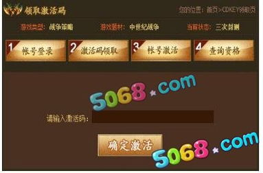 roblox最新版官方下载同萌卡足球激活码,持久设计方案策略_专属款_v3.854