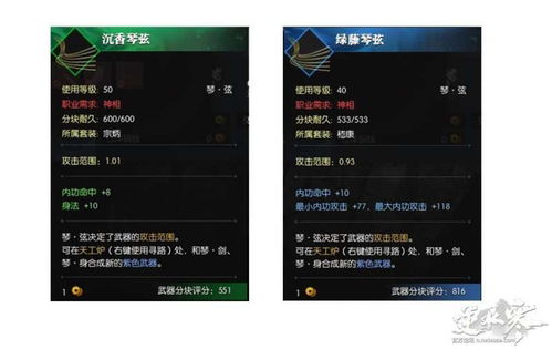 微信2015年的版本及逆水寒激活码可以买吗,创新性计划解析 工具版_v6.360