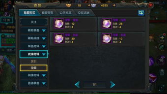 为什么你应该选择爱纪官方下载和武魂2最新激活码，快速设计响应解析_vShop_v6.973？