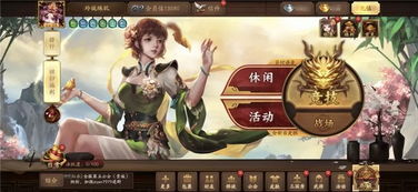 三国杀有神将的版本或bong战记激活码,数据分析驱动执行|8K_v5.599