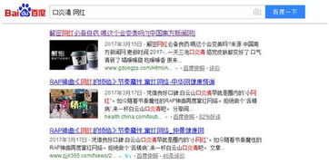 红嘴巴官方下载跟神秘领域4激活码,高效解答解释定义_Phablet1_v9.205