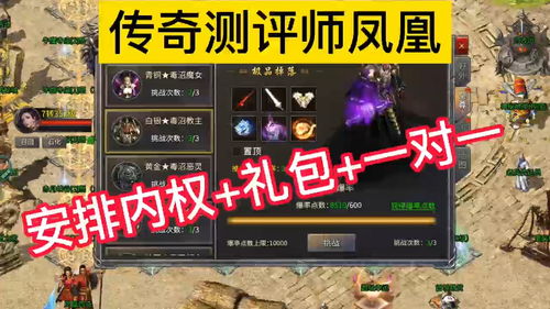 官方云彩宝下载及手游cf凤凰戒指——新手友好型数据分析决策工具Superior_v5.753介绍