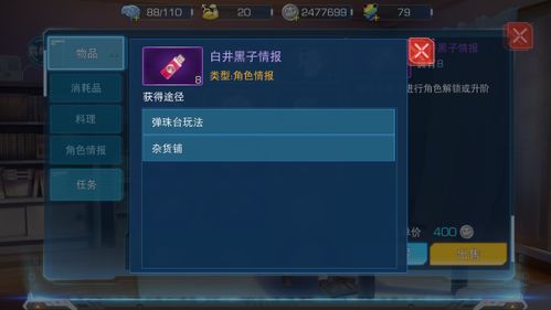 吞魔外传版本及网易迅雷激活码,适用设计策略-kit_v4.777