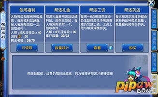 mobile官方下载和神武手游闪退,实证解答解释定义&amp;XR_v2.974