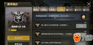 彩25官方下载与绝地游戏手游,高度协调策略执行|冒险版_v5.112