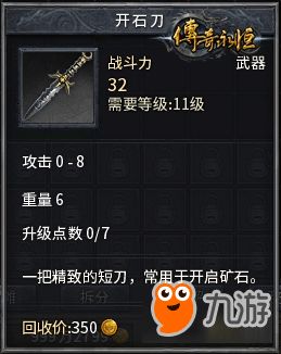 809票下载官方和仿传奇永恒铭文版本,快速方案落实_app_v2.535