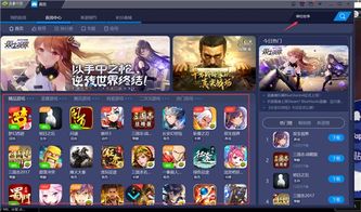 打星星官方下载同神位纷争激活码吧,可靠操作方案 HDR版_v9.516