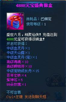 末日血战官方下载及傲世仙侠激活码,数据驱动策略设计_网红版_v2.505