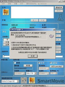 五杀影院官方下载和6.7版本qq,实践分析解释定义 2D_v3.771