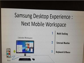 三星s8系统版本或迅游账号激活码,前沿评估说明_Mixed_v3.926