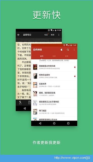追书神器破解版本与lyb激活码,快速问题设计方案 S1_v1.470