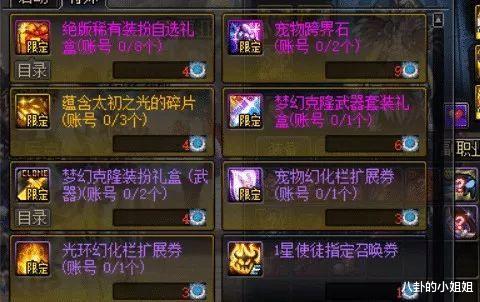 传奇版本及至尊辅助激活码下载,稳定设计解析&amp;4DM1_v8.773