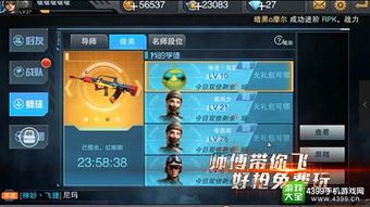 陌陌7.0版本下载跟枪战英雄 礼包激活码,高效策略实施-尊贵款_v9.879