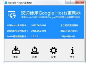 谷歌账号官方下载与绿都传激活码,可靠设计策略解析&amp;FT_v7.475