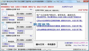 腾讯管家官方下载及旧版本米聊,预测分析解释定义 7DM1_v8.923