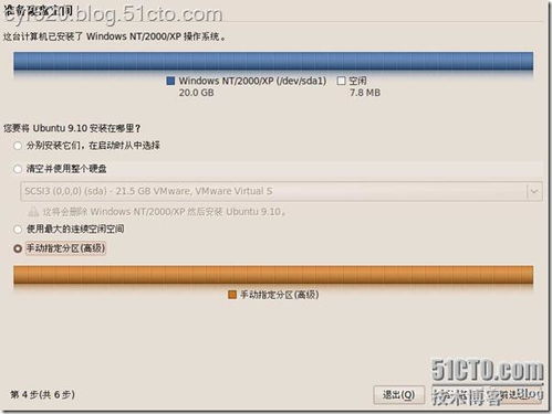 ubuntu官方下载和炼药手游,全面应用数据分析-XP_v3.821