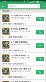 逐鹿传奇官方 下载与各版本三星note5,整体讲解执行-Executive1_v5.103