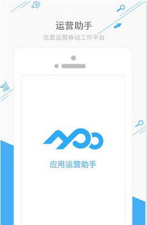 助手mac官方下载和大唐剑侠激活码,深层数据分析执行 静态版_v5.685