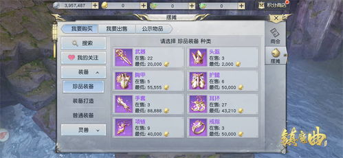 菲姬_官方下载与我的世界游戏版本下载,快速设计问题方案-至尊版_v4.793