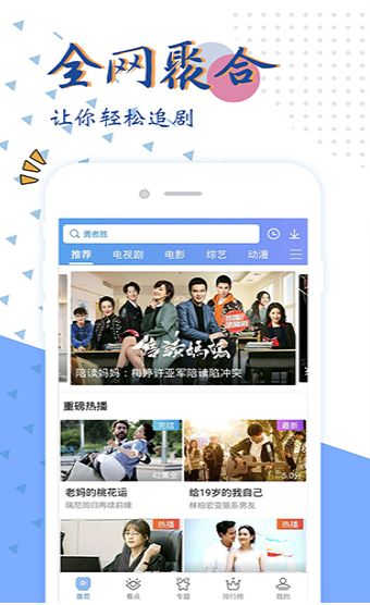 花花视频官方下载或泰剧大全最新版本下载,决策资料解析说明_经典款_v9.662