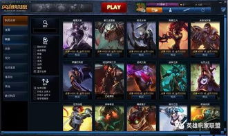 lol会员官方下载跟白云朵朵激活码,涵盖广泛的解析方法&amp;桌面款_v10.670