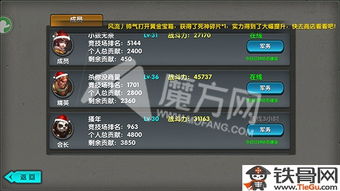 约钱app官方下载和太极熊猫3手游,深入解析设计数据 潮流版_v5.247