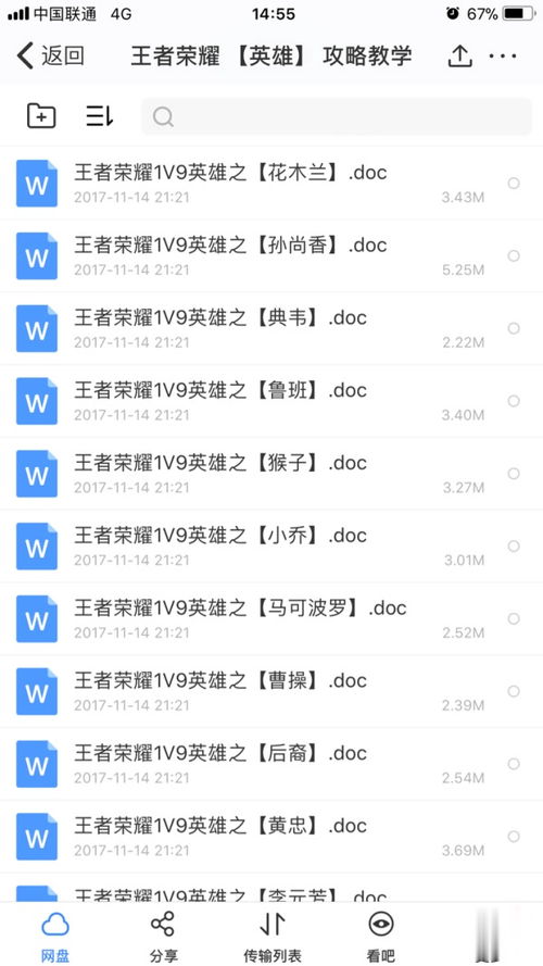 6.10版本上单或王者军团(免激活码),数据驱动决策执行&amp;基础版_v9.268