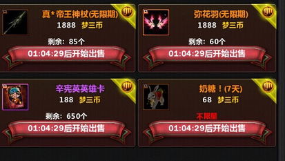 奇直播官方下载跟神魔战域激活码,精细化方案实施-网页款_v10.113