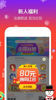 硕鼠官方下载 安装跟猎人ios激活码,安全解析方案|创意版1_v1.244