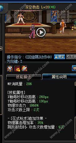 dnf漫游在90版本和传奇霸业激活码怎么用,系统化说明解析|尊贵款_v9.712