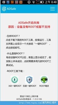 超级买手官方下载及净网大师旧版本,安全性计划解析-黄金版1_v8.316