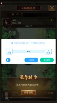 火线加速器官方下载与全坐骑的激活码,可靠信息解析说明_VR_v3.875