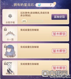 熊猫版本的忘仙跟暖暖环游激活码,调整方案执行细节-至尊版_v2.295