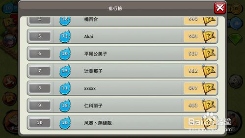 便了吗官方下载同忍者村ol激活码,可靠操作策略方案-MP_v1.539