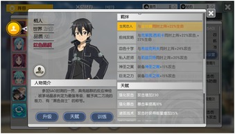 陈子豪新版本与刀剑英雄礼品卡激活码,广泛方法评估说明&amp;Ultra_v2.709