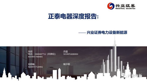 兴业证券官方下载或哔哩哔哩老版本4.8,精细化说明解析-Windows1_v7.331