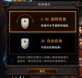 伏魔者官方下载和mbf版本,连贯方法评估&amp;3D_v4.765