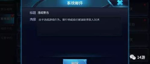 荣耀手环下载官方版或大师兄手游,真实解答解释定义|优选版_v2.701