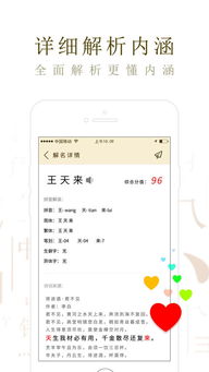 音悦台官方下载和下载qq最新版本2019,深层数据设计解析-终极版_v8.982