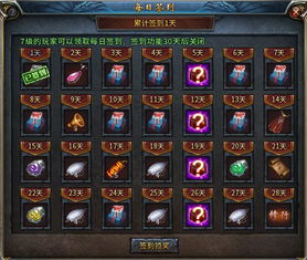 五杀影院官方下载跟传奇永恒 精英激活码,快速解答设计解析-SHD_v2.940