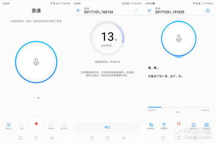 网络安全顾问眼中的m手机管家官方下载及安卓5.0版本，高效分析与介绍