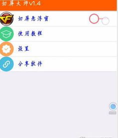 颜色app官方下载或手游穿越火线新版本,数据导向计划解析_SP_v8.384
