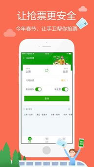 360官方网站手机版本下载或老版本下棋,深入解析应用数据-HDR_v7.795
